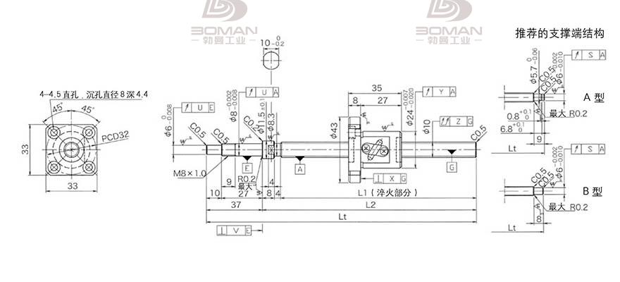 KURODA GP102FDS-AAFR-0320B-C3S 黑田丝杆支撑组件