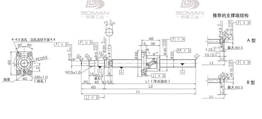 KURODA GP2005DS-BALR-0605B-C3F 黑田丝杆样本