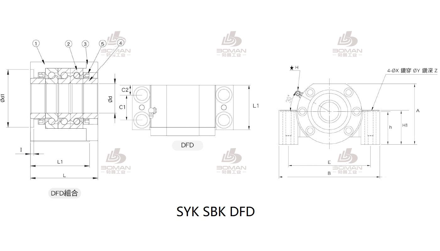 SYK MBCF10-DP syk品牌丝杆支撑座