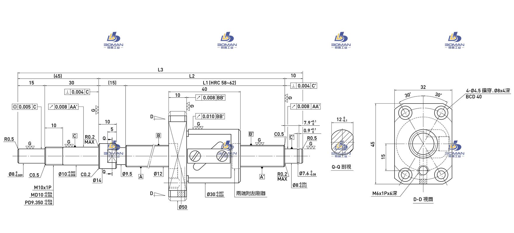 HIWIN上银 R12-5B1-FSW-160-230-0.008 上银滚珠丝杆批发加工